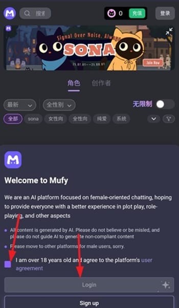 mufy官方推荐