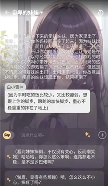 mufy官方人设工坊封面